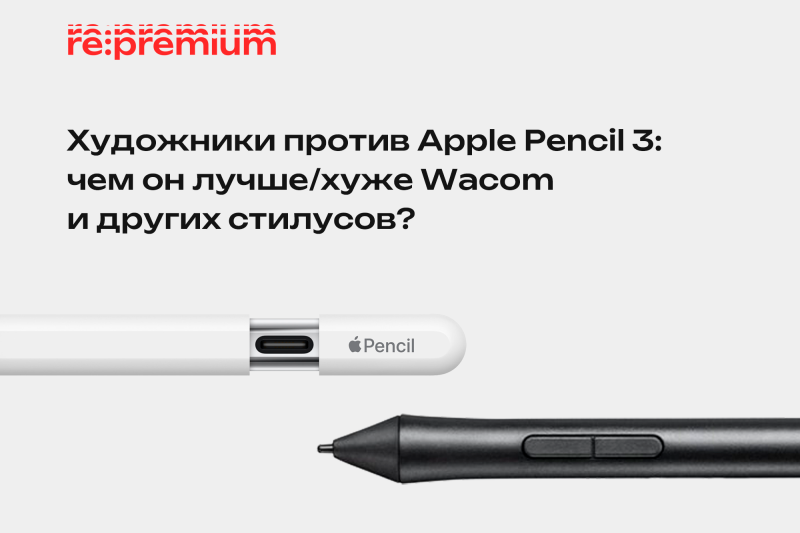 Стилус Apple Pencil (USB-C) купить по цене от 9 390 ₽ в Липецке